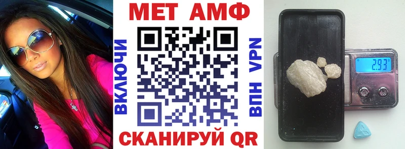 Амфетамин VHQ  Купить где  Балашиха 