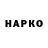 Гашиш 40% ТГК Mak430