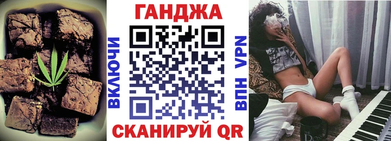 Печенье с ТГК марихуана  Купить  Балашиха 