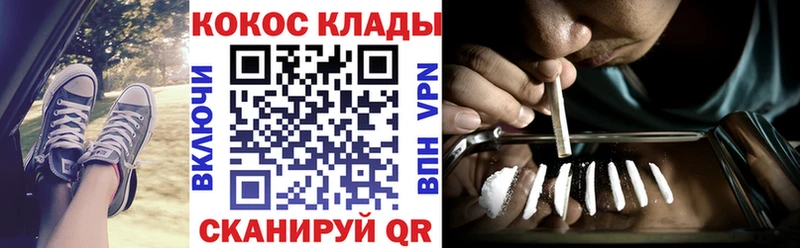 Купить закладки  Балашиха  COCAIN Эквадор 