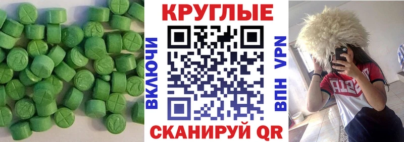 Ecstasy DUBAI  Купить  Балашиха 