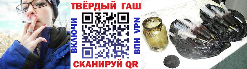 Купить  Балашиха  ГАШ хэш 