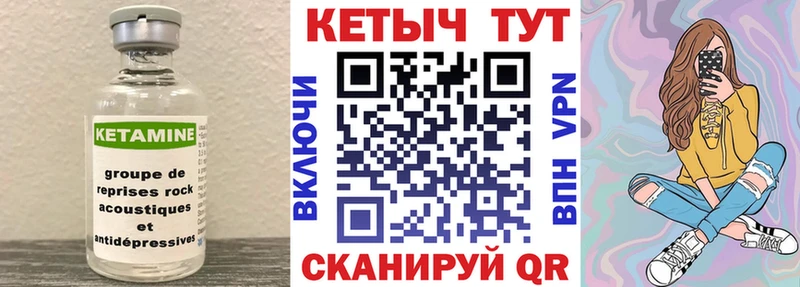 Купить  Балашиха  КЕТАМИН VHQ 