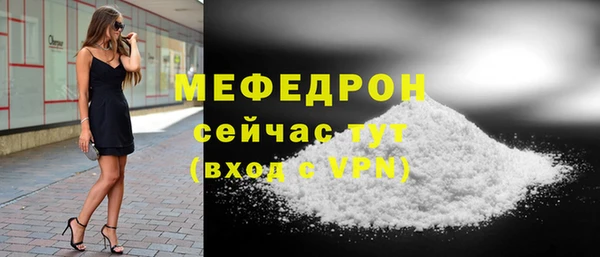 MESCALINE Кодинск