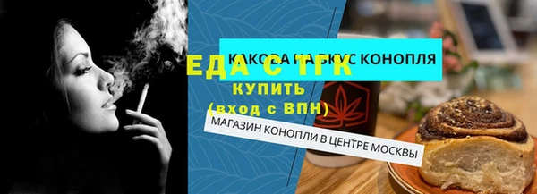MESCALINE Кодинск