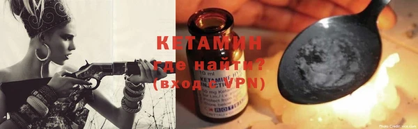 MESCALINE Кодинск