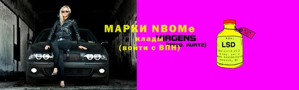 MESCALINE Кодинск