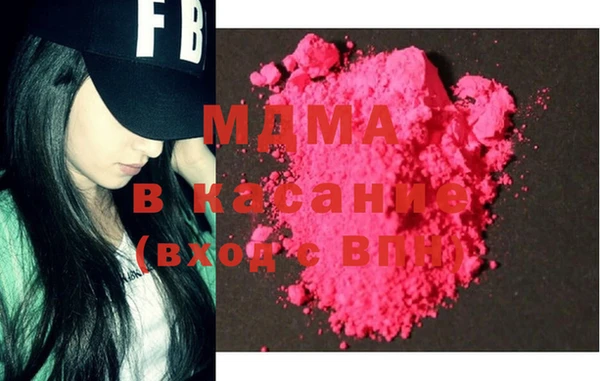 MESCALINE Кодинск