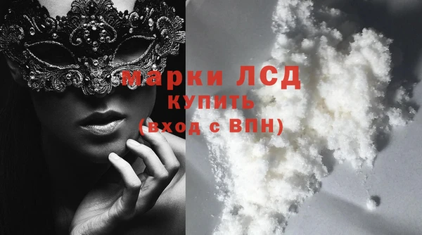 MESCALINE Кодинск
