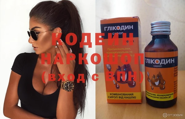 MESCALINE Кодинск