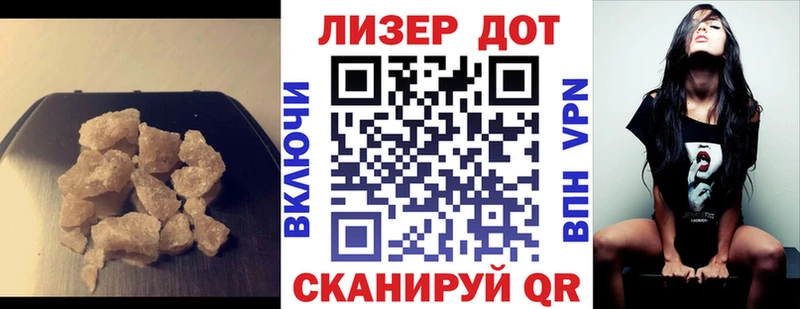 Лсд 25 экстази ecstasy  Купить  Балашиха 