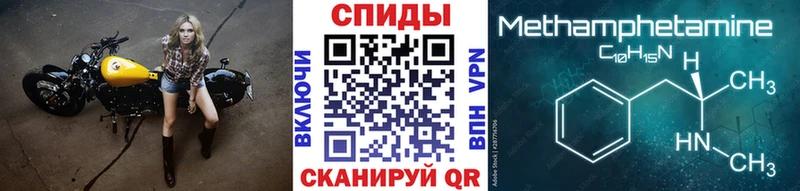Купить  Балашиха  МЕТАМФЕТАМИН кристалл 
