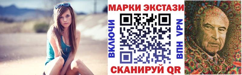 Марки NBOMe 1,8мг Балашиха