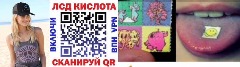 Марки 25I-NBOMe 1500мкг  Купить  Балашиха 