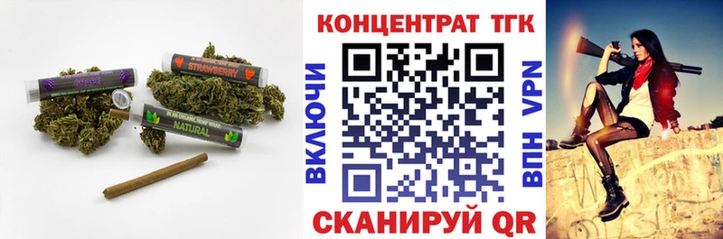 Купить где  Балашиха  Дистиллят ТГК THC oil 