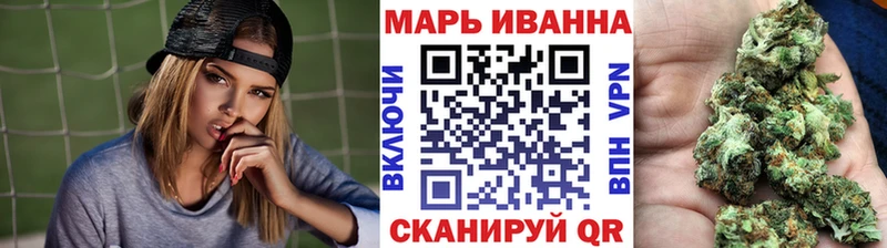 Каннабис семена  Купить закладки  Балашиха 